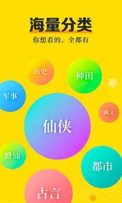 lol竞猜app